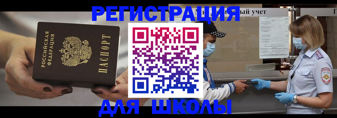 пропишу в квартире в Красноармейске