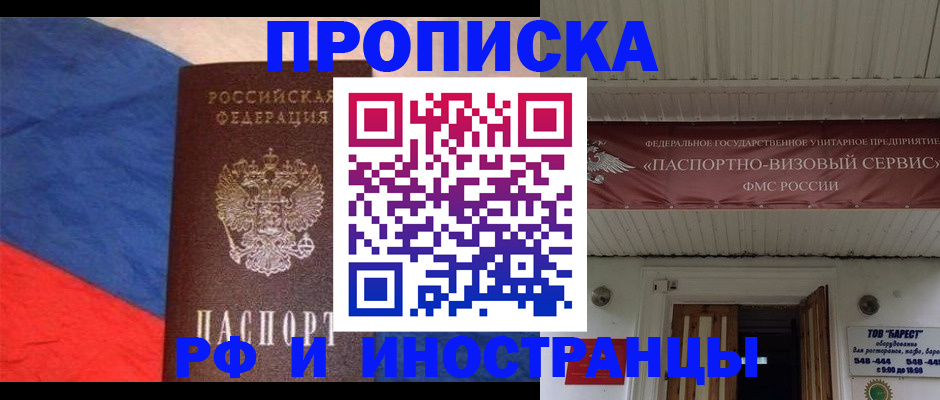 форма 3 в Красноармейске